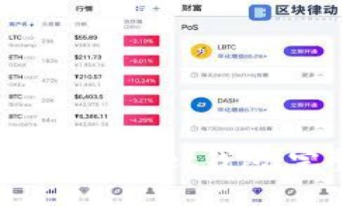 如何安全有效地购买TokenPocket钱包：完整指南与常见问题解析