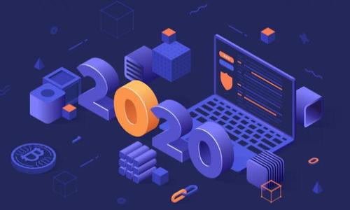 区块链的排线是什么意思

区块链, 排线, 交易处理/guanjianci

区块链技术自2009年比特币问世以来，已经逐渐渗透到各个行业，成为财富传输、数据管理和信任机制的核心。而在区块链的应用和操作过程中，有一个重要的概念便是“排线（Pipeline）”。那么，区块链的排线到底是什么意思呢？接下来，我们将深入探讨这一概念的内涵与外延。

### 什么是区块链的排线？

在技术层面，排线（Pipeline）通常指的是一种数据处理和传输的流水线机制。它是一种通过分步处理来增强计算机系统效率的方法。在区块链的背景下，排线涉及时机、资源的充分利用，尤其是在处理交易和维护网络安全方面有着重要的影响。

具体来说，在区块链中，排线常常用来描述交易数据从生成到被记录在区块链上的整个过程。这个过程可以被视作多个步骤的集合，每一步都相互依赖又相对独立。这种流水线机制可以有效提升交易确认时间、资源使用，以及确保区块链网络的安全性和稳定性。

### 排线在区块链交易处理中的作用

在区块链网络中，每一笔交易都需要经过多个步骤，包括验证、打包、广播以及最终记录在区块链上。排线的概念使得这些步骤能更高效地衔接在一起，从而确保每个过程的流畅度和有效性。

#### 验证阶段

首先，交易在网络中生成并被广播。节点接收到这些交易后，需对其进行验证，以确保交易的合法性。这一阶段可能涉及到密码学验证、签名校验等多个环节。而这些环节若以排线形式展开，则可以有效减小每笔交易所需的时间。

#### 打包阶段

当交易被验证后，区块链的节点会将其打包到一个区块中。这一步骤也可以通过排线来提高效率，允许多个节点同时进行打包工作，从而加快区块生成的速度。同时，打包的过程还能借助排线技术实现更好的数据整合，确保交易按时间顺序被记录。

#### 广播阶段

接下来，打包后的区块会被广播到区块链网络中，供其他节点进行同步。这一部分通常会涉及到网络延迟和数据传输速度。通过排线，可以减少广播过程中的延迟，确保其他节点在最短时间内更新最新的区块链信息。

### 排线对区块链安全性的影响

尽管排线的目标是提高效率，但它同样也在区块链的安全性方面发挥着重要的作用。由于区块链的去中心化特性，所有节点都需保持一致性，而这一点在排线中得以体现。

通过有效的排线机制，可以使得在发生网络攻击或节点故障时，信息的传递和处理依然能够顺利进行。这一阶段可以通过让不同节点在不同时间段处理不同的交易，从而减少某个节点被攻击后对全网的影响。

### 常见的区块链排线应用场景

区块链的排线不仅限于交易处理，它在其他一些应用场景中同样发挥着重要作用：

#### 数字资产管理

数字资产的管理也需要高效的排线机制。例如，在数字货币交易所，用户的买卖行为需要经过多个环节处理。通过排线，交易所能够在短时间内处理大量的订单，提高用户体验。

#### 供应链管理

在供应链管理中，区块链的排线机制能够使得不同节点的数据交互更加快速和准确。每一个环节都能够通过排线实现实时数据共享，降低信息不对称的风险，使得整个链条运转更加高效。

#### 智能合约

对于智能合约来说，排线同样是不可或缺的。智能合约的执行涉及多个环节，比如条件验证、数据传递和执行指令。通过排线机制，可以确保智能合约在各个环节的流畅性，使其能够高效且准确地完成任务。

### 结语

总的来说，区块链的排线概念为交易处理和数据传递提供了一个清晰而有效的结构。通过分步处理，排线能够显著提高交易确认速度、资源使用，并增强网络的安全性。随着区块链技术的发展，对排线机制的研究也会日益深入，相信在不久的将来，排线将会在区块链的各个应用场景中展现出更大的潜力。

---

### 相关问题探讨

以下是五个与“区块链的排线”相关的问题及答案：

#### 问题一：排线如何影响区块链的效率？

#### 问题二：排线在处理智能合约时有什么优势？

#### 问题三：如何区块链的排线机制？

#### 问题四：排线与区块链的安全性有何关联？

#### 问题五：排线在未来区块链技术发展中的趋势是什么？

这五个问题将是我们后续讨论的重点，每个问题都将进行详细探讨。