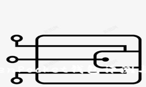 2023年TokenPocket钱包评测与排行榜分析