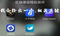 内容提示：由于篇幅限制，我无法为您生成完整