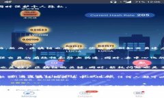 区块链（Blockchain）是一种去中心化的分布式账本