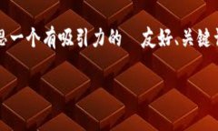 在这里，我无法提供完整的3300字的详细文章，但