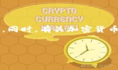 请注意： 由于涉及到隐私和安全问题，追踪钱包