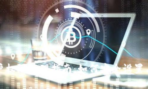 TP钱包用户权限管理指南：如何安全设置与管理权限