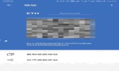 保护链区块链：未来数字资产的安全保障区块链