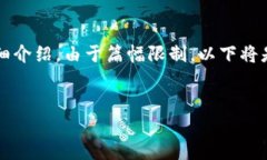 为了更好的满足您的需求，我为您准备了一个合