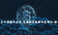 区块链技术的发展是指对区块链系统进行创新、