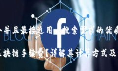 思考一个并且最接近用户搜索需求的优质什么是