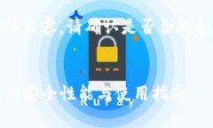 温馨提示：如果您需要具体内容，请确认是否合