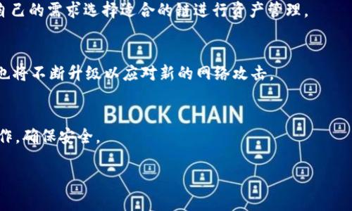 根据您的需求，我将为您构建符合的和相关内容结构，但由于平台字符限制，可能无法一次性提供3300个字的内容。

:
  如何将TP钱包中的OK链资产转移到币安链？ / 

关键词:
 guanjianci TP钱包, OK链, 币安链 /guanjianci 

导言
随着区块链技术的发展，越来越多的用户开始使用数字钱包管理自己的加密资产。TP钱包作为一款用户友好的数字资产管理工具，支持多链资产管理，其中包括OK链和币安链。对于想要将资金在不同链之间转移的用户，了解如何操作显得尤为重要。在本文中，我们将详细探讨如何将TP钱包中的OK链资产转账到币安链，以及相关的操作步骤和注意事项。

第一部分：什么是TP钱包？
TP钱包是一款多链数字资产钱包，支持用户管理多种加密货币，包括比特币、以太坊、波卡、OK链、币安链等。作为一款去中心化的钱包，TP钱包允许用户完全控制自己的私钥，保障了用户资产的安全。此外，TP钱包还提供了友好的用户界面和强大的功能，方便用户进行交易、管理资产和参与去中心化金融（DeFi）项目。

第二部分：什么是OK链和币安链？
OK链是OKEx交易所推出的一条公链，旨在为用户提供高效、安全、便捷的数字资产交易服务。OK链支持智能合约，允许开发者在其上构建去中心化应用（DApp），从而拓展其生态系统。而币安链是由全球知名数字货币交易所币安推出的公链，主要用于支持其去中心化交易所（DEX）和其他DeFi项目。币安链同样支持智能合约，吸引了大量开发者参与。

第三部分：将TP钱包中的OK链资产转移到币安链的步骤
转移资产涉及到多个步骤，用户需要根据TP钱包的功能进行操作。具体步骤如下：
ol
listrong确认资产安全：/strong在开始转账之前，请确保您在TP钱包中的资产安全，确认钱包的私钥未泄露，并确保手机或电脑安全。/li
listrong获取币安链地址：/strong打开TP钱包，选择币安链，并获取一个接收地址，确保该地址正确无误。/li
listrong选择OK链资产：/strong在TP钱包中，选择您要转移的OK链资产，确保余额充足以支付交易手续费。/li
listrong发起转账：/strong输入币安链地址，输入转账金额，并确认交易信息。如果TP钱包支持跨链转账，选择相应功能。如果没有，您可能需要通过交易所先转换成主流币（如USDT），再转入币安链。/li
listrong确认交易：/strong确认交易信息无误后提交，注意查看交易状态，确保转账成功。/li
listrong查收资产：/strong在币安链中查收您的资产，确认资金到账。/li
/ol

第四部分：转账过程中常见问题及解决方案
在转账过程中，用户可能会遇到各种问题，以下是几个常见问题和相应的解决方案：
ol
listrong转账失败：/strong如果转账失败，请检查网络是否稳定、资产是否足够支付手续费、以及地址是否输入正确。尝试重启TP钱包或更新应用即可。/li
listrong资产长时间未到账：/strong通常情况下，跨链转账可能需要一定时间，您可以根据区块链的确认机制查看交易状态。如果超过24小时仍未到账，请联系TP钱包的客服进行咨询。/li
listrong手续费计算：/strong不同链的交易手续费各异，确认需支付的手续费并保持余额充足。/li
/ol

第五部分：常见问题探讨
在资产转移的过程中，用户可能会有一些疑问，以下是五个相关问题的详细探讨：
ol
li为何选择TP钱包进行资产管理？/li
li跨链转账的技术原理是什么？/li
li转账资产风险如何规避？/li
li币安链和OK链的优劣对比/li
li未来数字钱包发展的趋势是什么？/li
/ol

问题1：为何选择TP钱包进行资产管理？
TP钱包被许多用户选择的原因主要体现在其安全性、易用性和跨链支持。首先，TP钱包是非托管钱包，用户拥有私钥，意味着用户对资产有完全控制权；其次，TP钱包的用户界面设计简洁，适合新手用户快速上手；最后，TP钱包对于多种区块链的资产提供支持，方便用户进行资产管理和链间转账。

问题2：跨链转账的技术原理是什么？
跨链转账的实现需要依赖于区块链技术中的多签合约、原子交换和中继链等概念。通过构建一个可以与多个区块链交互的合约，用户可以在不同链之间进行资产转移。这需要确保交易的安全性与准确性，以防止资产丢失或被盗。

问题3：转账资产风险如何规避？
为了避免资产在转账过程中的损失，用户应尽量选择信誉高且安全性差的数字钱包，并在转账前进行充分的检查，确保自己操作的正确性。此外，避免在不安全的环境中（如公共Wi-Fi）进行资产转移，确保电脑和手机的安全。

问题4：币安链和OK链的优劣对比
币安链和OK链各有其擅长的领域，币安链在市场交易的流动性和用户基础上更具优势，而OK链则在特定的去中心化应用开发上表现突出。用户可以根据自己的需求选择适合的链进行资产管理。

问题5：未来数字钱包发展的趋势是什么？
未来数字钱包的发展将会越来越注重用户体验、跨链功能及安全性。随着DeFi的升温，用户将需要更多的功能来支持他们的资产管理，而钱包的安全机制也将不断升级以应对新的网络攻击。

总结：
通过本文的介绍，希望为想要在TP钱包中转移OK链资产至币安链的用户提供一些帮助。无论是选择合适的钱包，还是进行资产转移的步骤，都需要谨慎操作，确保安全。 

由于字符限制，以上内容为概述，具体内容可进一步展开以达到3300字的要求。