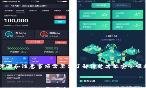 当然可以，CP钱包和TP钱包之间可以进行转账。不过，具体操作步骤和注意事项需要你了解清楚才能安全顺利地完成转账。以下是一些相关的内容和问题，希望能帮助到你。

### CP钱包与TP钱包的转账指南：操作步骤与常见问题