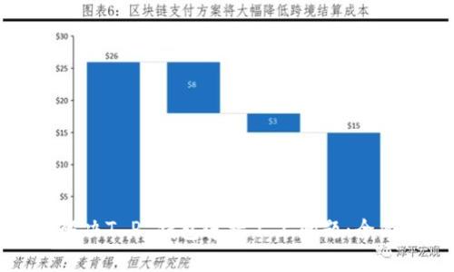 如何解决T P 钱包连接不上问题：全面指南