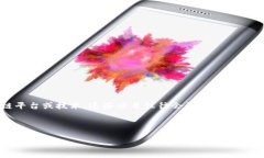 区块链领域的垄断项目通常是指一些在市场上占